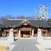 謹賀新年