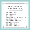 気持ちいいだけじゃない、効果が認められています。「バザルトヘッドスパトリートメント【気持ちいいと話題のマッサージ　バザルトストーン認定技術者が行うトリートメントで極上のひとときを　高浜市論地町のシェリール～cherilu～】」