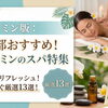 【2026】Trải Nghiệm Thư Giãn Đỉnh Cao Tại TP.HCM – Top 10 Spa Được Tuyển Chọn