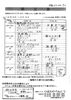 「ひまわりべんとう 10/12～10/16の献立表」