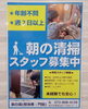 「カットサロン髮剪處の定休日についてのお知らせです！　✂️」