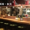 志木市民会館パルシティに おうちごはん カフェ 和緒 Wao がオープン 志木 朝霞 志木 新座 和光の新店情報 まいぷれ 朝霞 志木 新座 和光