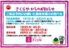 7月・8月の来店予約を臨時休業のお知らせ「《学生服リユース》【初入荷】成立学園　女子ポロシャツ　入荷しました!!」