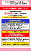 「3月の《いち・に・さんの市》開催中❕お得な情報が沢山あります✨」
