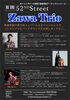 Zawa Trio フライヤー裏「Zawa Trio（石澤佑樹 ピアノトリオ）」