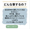 お口の整体「お口の整体」