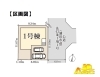 「【蓮田市西新宿4丁目 】新築戸建住宅販売中！　完成間近です(*´▽｀*)　駐車スペース2台並列可」