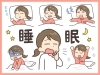 ゆったりしたストレッチは、睡眠の質の改善にも役立ちます「夫婦でセミパーソナル　増えてます。　柔軟性向上を今年中に」
