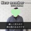 「【 新規入会者情報 】 西条市 30代男性 がご入会されました！ 」