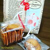父の日限定☆おつまみクッキー詰め合わせ「全国のお父さん♪主役の日ですよ♪」