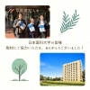 「🌿循環型の取り組み🌿～日本薬科大学様～」