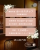 経験不問！ホールスタッフ募集中「スタッフ大募集！炭火焼円相」