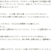 オフィスコム株式会社　商品・物流企画本部長 　那波 伸晃様
