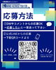 仲間募集中♪お気軽にお問い合わせ下さい♪「👇DMやLINEからの応募✨も大歓迎🎉【村上市の土木・排水給水・外構工事はニノケンへ】」
