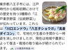 八王子には3種類あります。「明日、超貴重な「八王子ショウガ」入荷します。販売する私も貴重します。八王子の江戸東京野菜の１つ。貴重すぎる貴重。今後、お目にかかれるのはいつかな？ぐらいな貴重品が入荷します。八日町2-3　八王子スカイホテル1F802SKYSHOP　八王子」