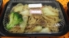 焼きビーフン「手づくりBIGメンチカツ」