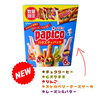 《NEW》数量限定品　パピコアソート「小さなお店の《コストコ再販店　ねこのしっぽ》
(大容量一部取り扱いあります🎵）」