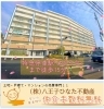 アクセス良好です(*^-^*)「キッズスペースなど共有スペースも充実☆彡のリフォーム済み中古マンション」