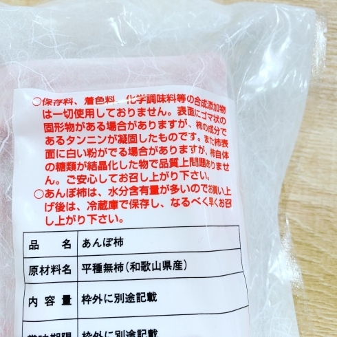 「間違いなく美味しいものシリーズ①巨匠西浦青果さんのあんぽ柿＊惣菜＊仕出し＊おせち＊精進料理＊お弁当＊オードブル」