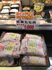 「炭火焼きレッグ販売中！釧路スーパーヒロセ」