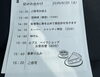 「尼のおでかけサポートで商店街とカフェめぐりを楽しみました」