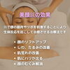 「\\鍼灸師推奨!!//最強組み合わせ　顔のたるみにはコレ【整骨院】」