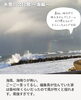 「これがリアルな糸魚川暮らし ～海編～」
