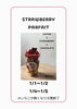 「【本格コーヒーで人気！名張駅西口から徒歩6分　オーダー焙煎のコーヒー専門店　コペ】年末年始のご案内！」