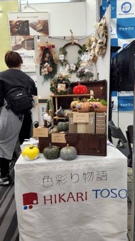 個性的なハロウィンかぼちゃとクリスマスオーナメント「11月営業日のお知らせ」