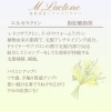 「お店の名前について♡」