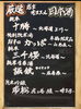 日替わり日本酒「日替わりオススメメニューのご紹介❗」