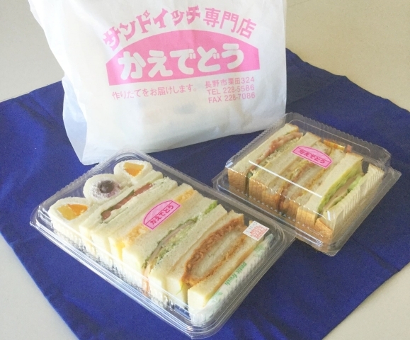 長野市栗田のサンドイッチ専門店 かえでどう さんで ボリューム満点 かえでパック と トーストサンド をいただきました 長野市のオススメ ランチ特集 まいぷれ 長野市 長野市栗田のサンドイッチ専門店 かえでどう さんで ボリューム満点 かえでパック と トーストサンド をいただきました 長野市のオススメ ランチ特集 まいぷれ 長野市