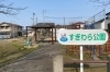 新発田市豊町】すぎわら公園 | 新発田・胎内・聖籠エリアで楽しめる公園特集！| まいぷれ[新発田・胎内・聖籠]