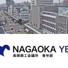 長岡YEG会員企業PR専用ページ
