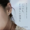 耳つぼジュエリー︎💕︎EARCOCO👂🏻✨ | beauty salon efuの