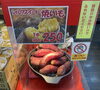 ぜひ今年も、当店の焼いもをお楽しみください。「🍈甘く香るごちそう「アムスメロン」販売中🍈　枚方ビオルネ北館地下1階　新鮮果実 日野屋」