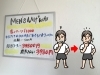 「メンズワックス☆彡」