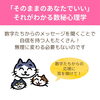 「数秘心理学であなたが持つ数字からのメッセージを聞いてみよう（=^ェ^=) 整体・オイル・リーディング・占い・顔そり・氣功」
