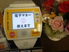 「☆マイポ．．．使えます☆」