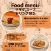 懐かしのオムライス