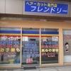 ジュエルネイル ネイルサロン まいぷれ 成田 印西 白井