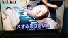 「ララピールが『上田と女が吠える夜』にて紹介されてました📺空き状況最新版はこちらから…💁‍♀」