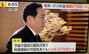 テレビ画面「電気ガス代の補助が終了します。【太陽光・蓄電池ならエナジーストーリーへ！】」
