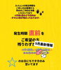 「9月突入」