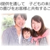 株式会社スウィングキッズ