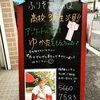 水曜は定休日「アンケートに答えて浴衣貰っちゃおう【成人式振袖フルセットレンタル店】」