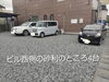 「駐車場のご案内」