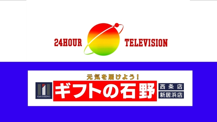 「毎週木曜は 定休日です☆」