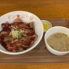 ローストビーフ丼