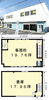 「賃貸倉庫付事務所＠佐賀市鍋島３丁目 【佐賀の不動産・TOMカンパニー】」